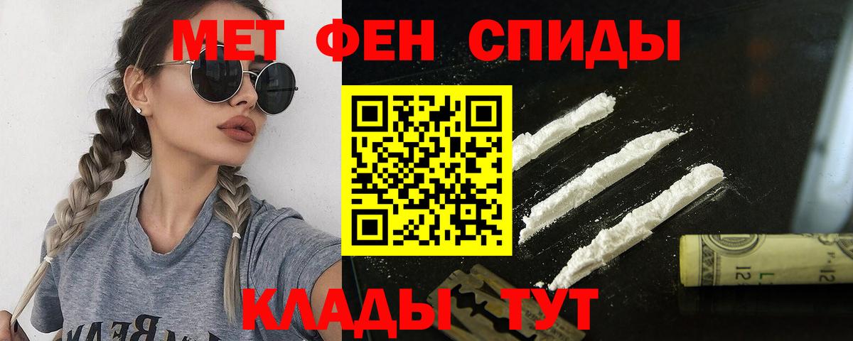 Amphetamine  Amphetamine  Пугачёв  Вход с VPN  Амфетамин 98% 