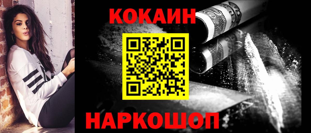 КОКАИН Columbia Пугачёв