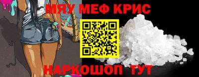 ALPHA PVP Янаул