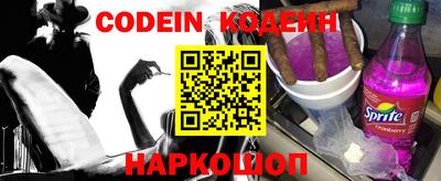 Альфа ПВП Шелехов