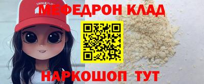 ALPHA PVP Янаул