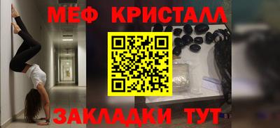 Альфа ПВП Шелехов