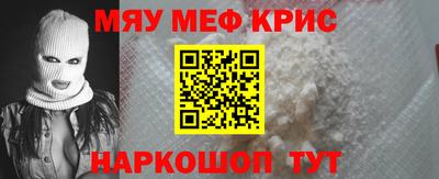 ALPHA PVP Янаул