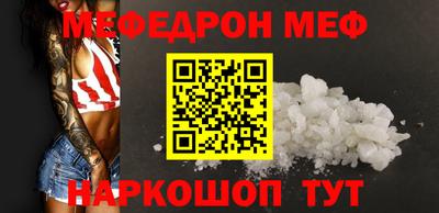Альфа ПВП Шахты