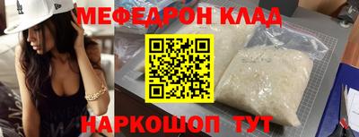 mdma Ярцево