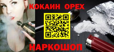 mdma Ярцево