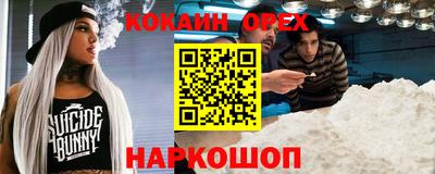 Альфа ПВП Шелехов