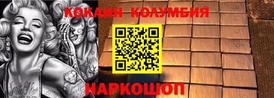 сатива Ярославль