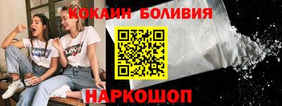 сатива Ярославль