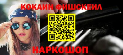 мяу мяу мука Шебекино