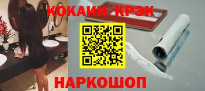 Альфа ПВП Шелехов