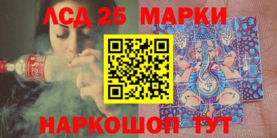 сатива Ярославль