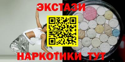 Альфа ПВП Шахты