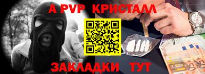 сатива Ярославль