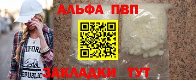 мяу мяу мука Шебекино