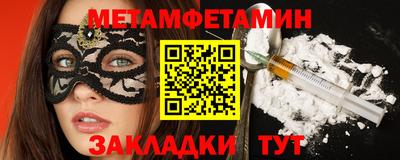Альфа ПВП Шелехов
