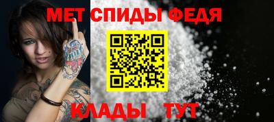 mdma Ярцево