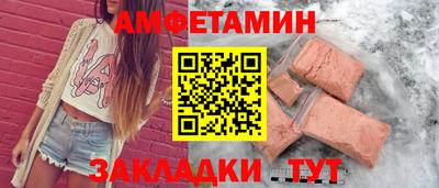 Альфа ПВП Шелехов