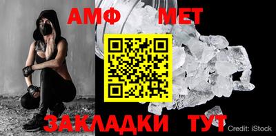 мяу мяу мука Шебекино