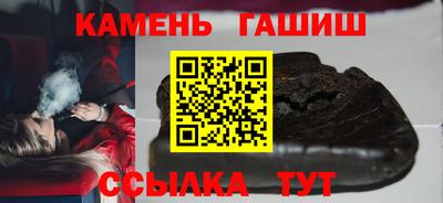 сатива Ярославль