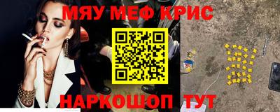 ALPHA PVP Янаул