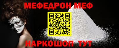 Альфа ПВП Шахты