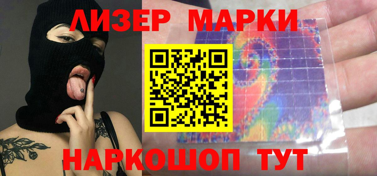 ЛСД экстази кислота Пугачёв