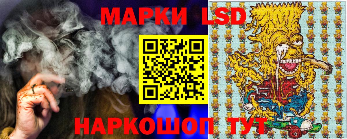 Марки N-bome 1500мкг  Вход с VPN  Пугачёв 