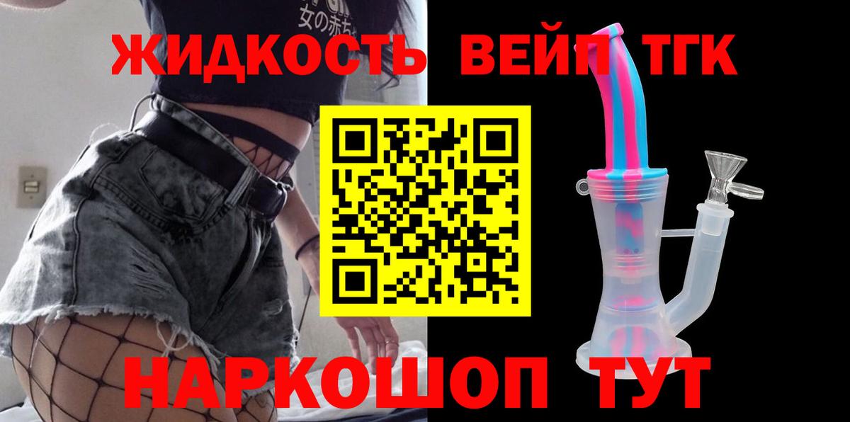 купить   ТГК Wax  Вход с VPN  Пугачёв  Дистиллят ТГК Wax 