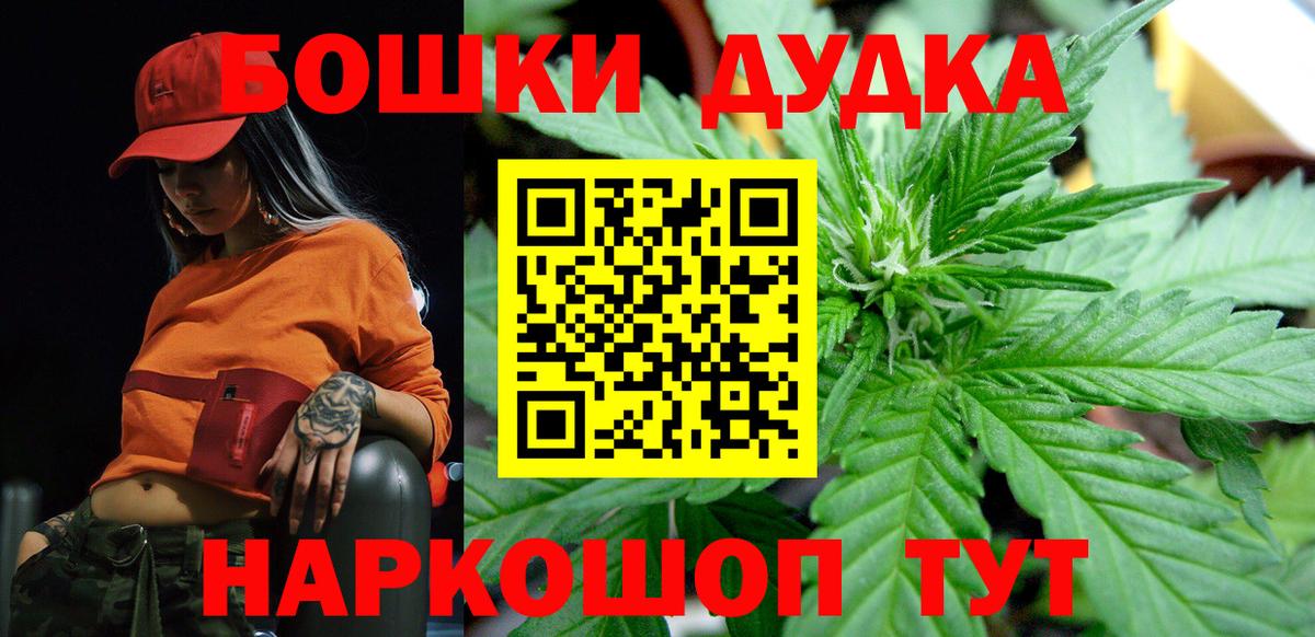 Бошки Шишки MAZAR Пугачёв